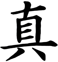 Shin